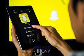 أسهل طريقة لمعرفة من حذفك على سناب شات