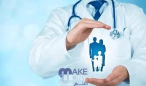 نظام الإجازات المرضية في وزارة الصحة