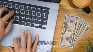 خطوات العمل على تطبيق make money