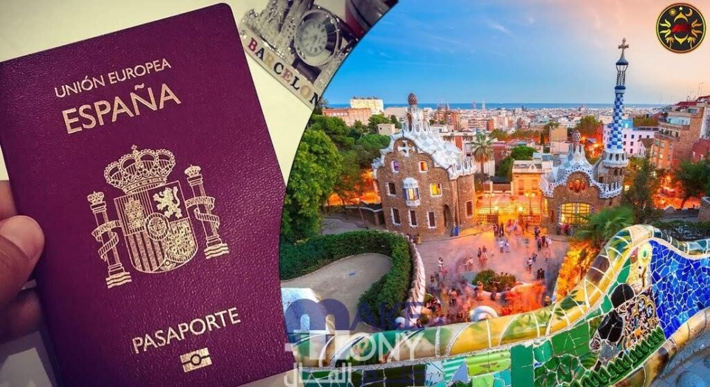 الهجرة إلى اسبانيا عن طريق فيزا سياحية