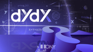 أهم المعلومات عن عملة Dy Dx ومشروعها