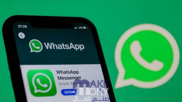 إزاي أشوف ستوري حد مش مسجل رقمى WhatsApp