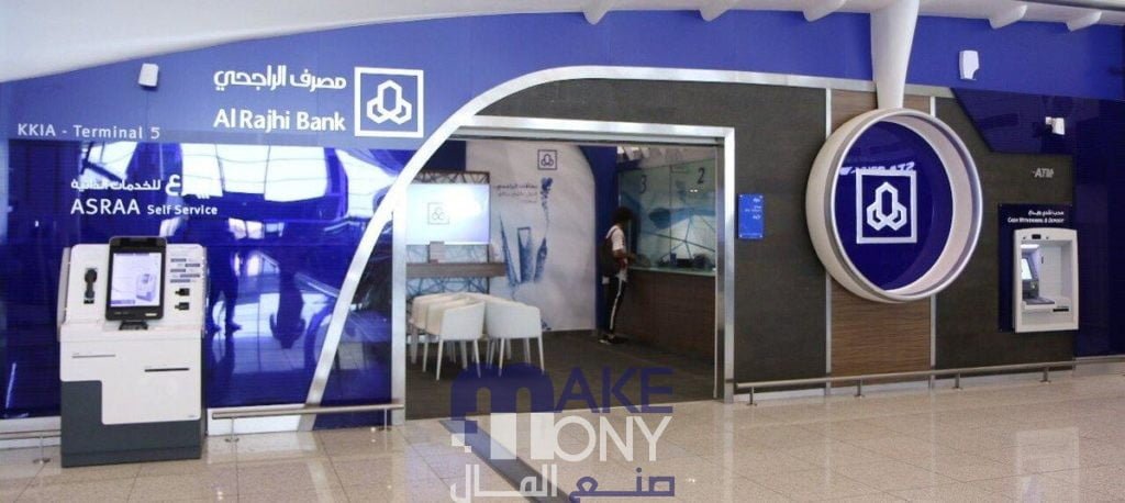 استبدال نقاط الراجحي في جرير