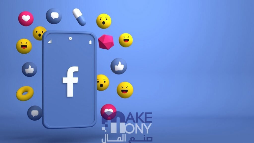 أهداف الحملة الإعلانية على الفيس بوك