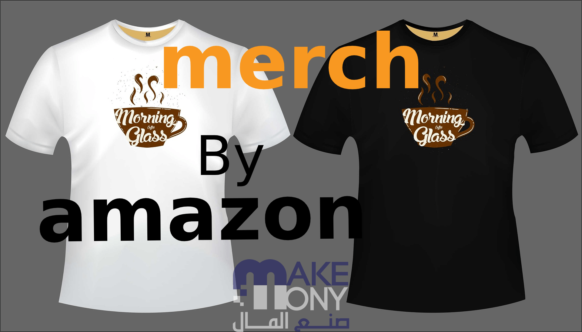 الربح من امازون ميرش Merch Amazon