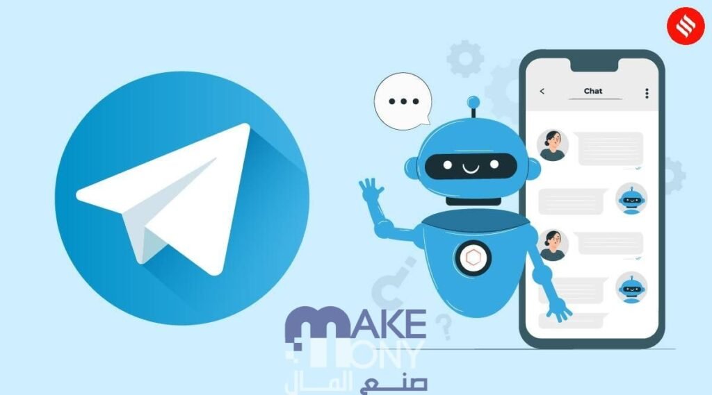 بوت في التلجرام بديل لموقع chatgpt