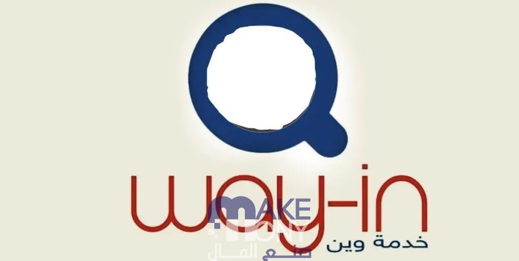 تحديث برنامج وين APK