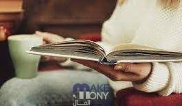 قراءة كتاب توقع خطوة ابليس القادمة كامل