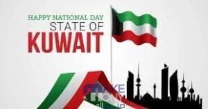 بطاقات تهنئة بالعيد الوطني الكويتي 62 لعام 2023