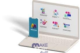 كيفية استخدام تطبيق mobeasy موبيزي