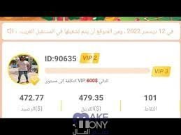 ما هي هوج بول وكيف يمكنني الاستفادة منها