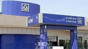 تنشيط حساب الراجحي المجمد بالخطوات 2023