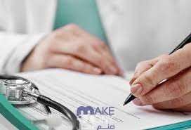 الاستعلام عن الإجازات المرضية برقم الهوية 1444