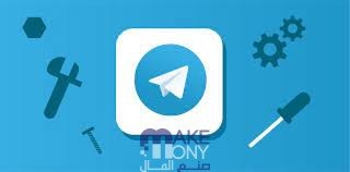 هل بوت ربح الريال السعودي صادق