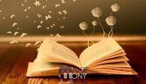 تحميل كتاب تجاهلي الرجل تحصلي عليه pdf