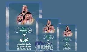 تعميم وزارة الموارد البشرية