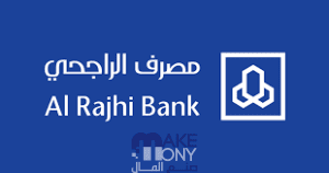 أسباب تتنشيط حساب الراجحي المجمد