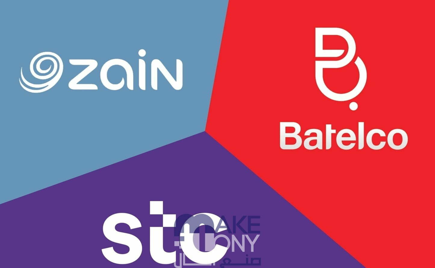 جميع أكواد اتصالات البحرين 2023