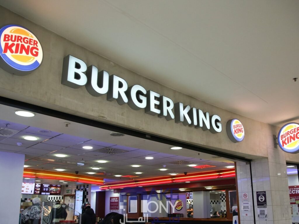 رقم برجر كنج الكويت