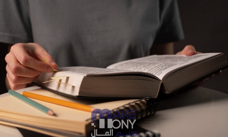 روايه سجينه قلب صعيدي واتباد pdf