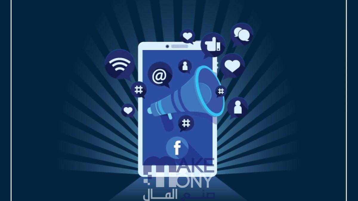 طرق الاتصال بإدارة الفيس بوك 2023