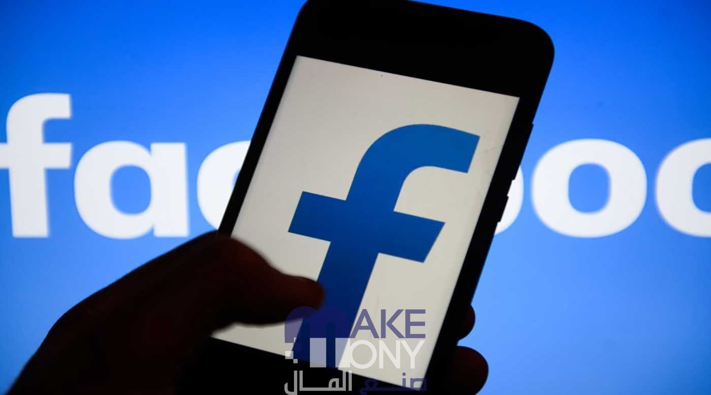 طرق الاتصال بإدارة الفيس بوك 2023