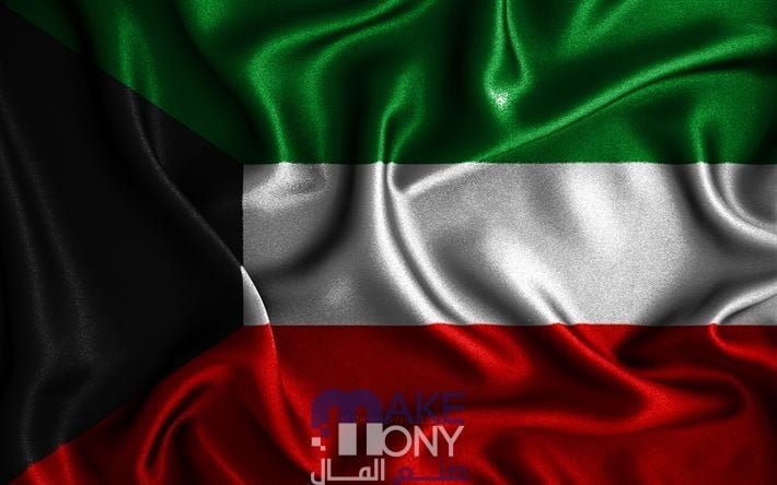 طريقة وضع علم بشكل صحيح صحيح هذا ما سيتم توضيحه من خلال موقعنا صنع المال، توجد طريقتان يوضع بهم علم الكويت تحدد على حسب ألوان العلم، لأنه ينبغي أن تظهر ألوان العلم الكويتي بصورة صحيحة