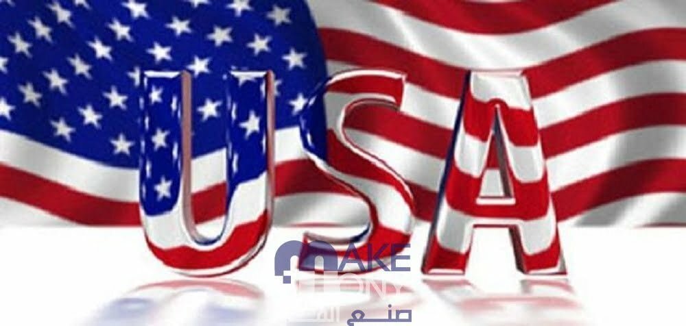 أغنى ولاية في الولايات المتحدة