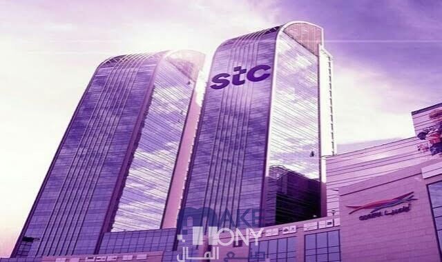 فروع اس تي سي الكويت