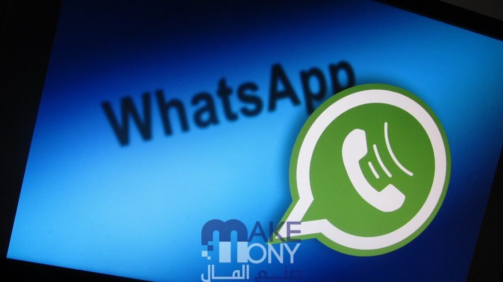 كيف أعرف اذا الشخص حذف رقمي من الواتس