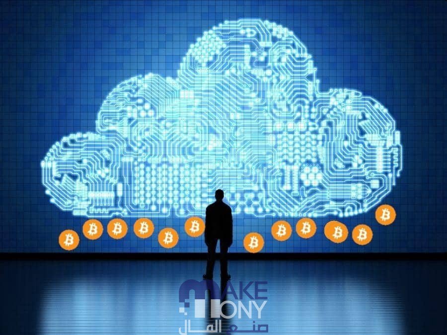 ما هو التعدين السحابي