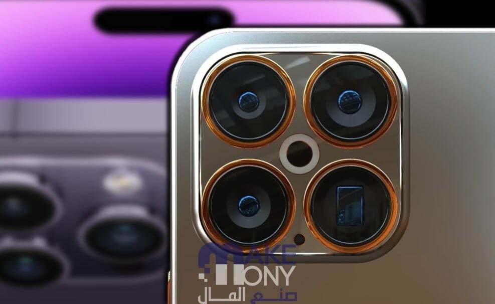 متى ينزل ايفون ١٥ في الامارات