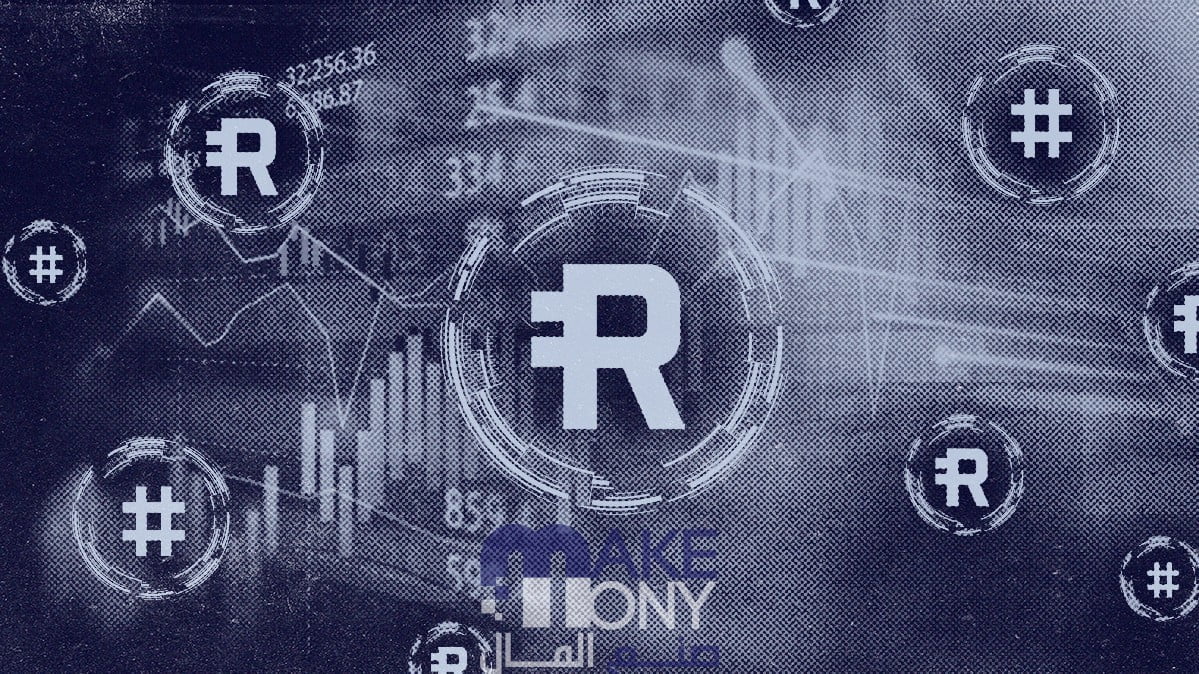 معلومات عن عملة RSR ومشروعها Reserve Rights