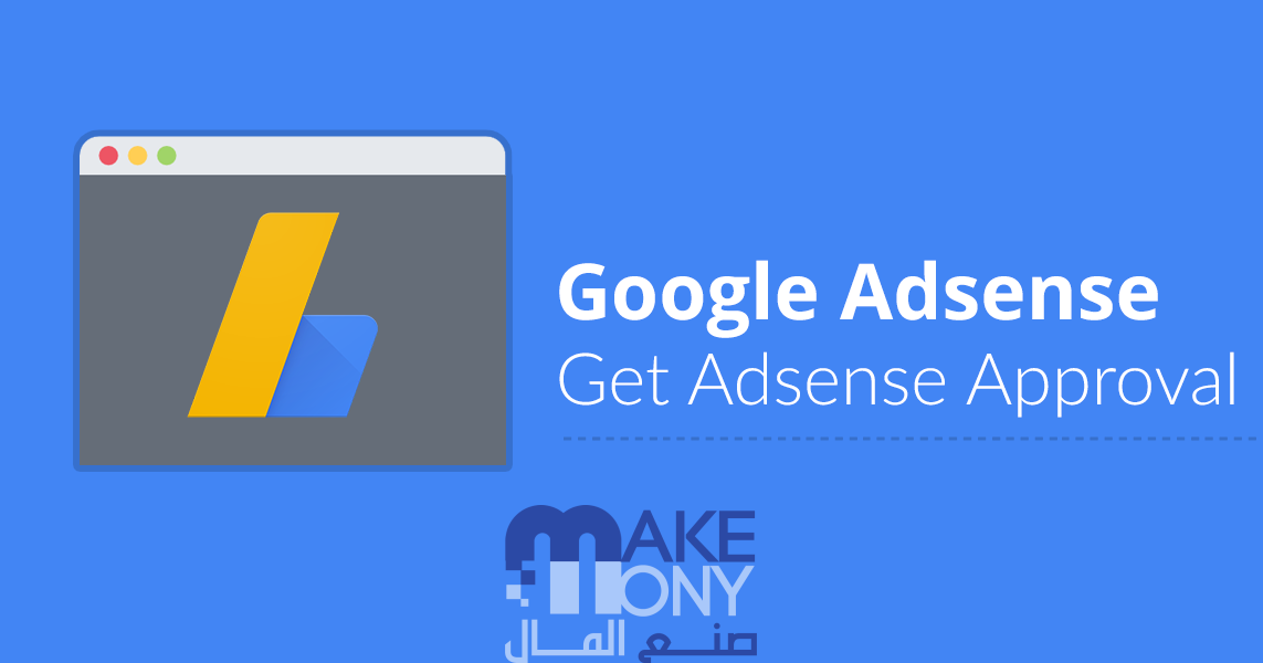 مقدار الربح من جوجل ادسنس 2023