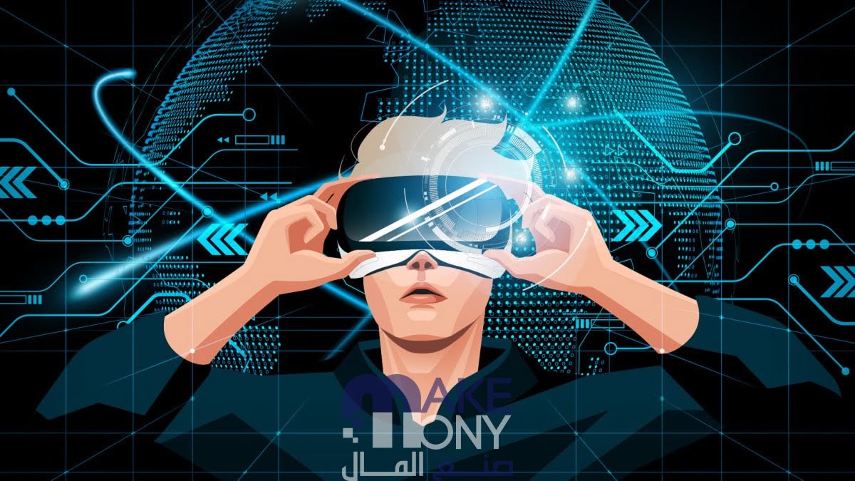 شرح مشروع metaverse