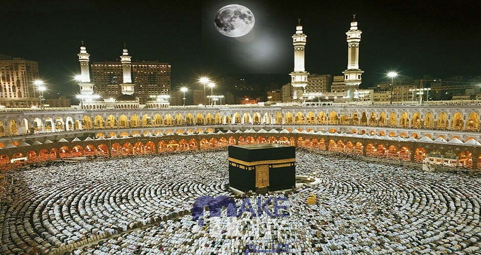 تحميل نتائج فرز الحج اسماء الحجاج المقبولين في فرنسا 2023