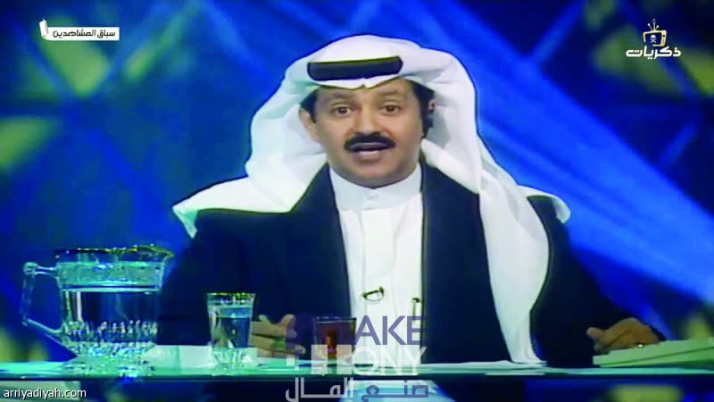 برنامج سباق المشاهدين 2023