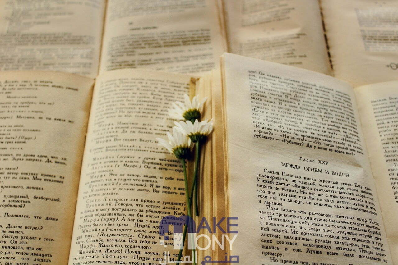 تحميل كتاب المرأة pdf - نوال السعداوي