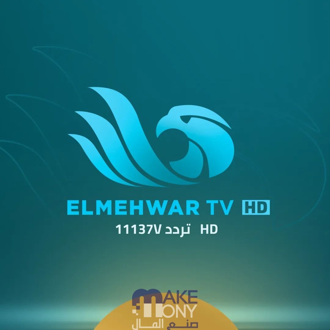 من هو شيخ الحاره الحقيقي