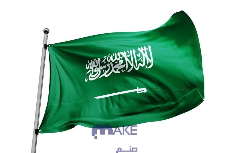 هل يوم العلم إجازة رسمية في السعودية 2023 – 1444