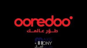 مواعيد دوام اوريدو في رمضان 2023 الكويت