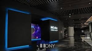 رابط حجز تذاكر سينما سينسكيب 360 الكويت