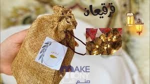 ما هو القرقيعان