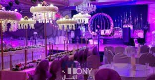 رابط مشاهدة حفل زفاف الأميرة إيمان بنت العبد الله