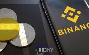 شروط وأحكام عرض هدايا صناديق العملات الرقمية من بينانس باي