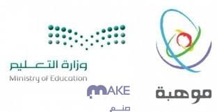 الاستعلام عن نتائج مقياس موهبة 2023 برقم الهوية