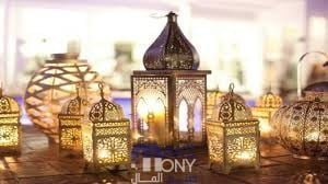 حكم تعليق زينة رمضان ابن باز