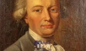 من تجربة كافندش تم تحديد