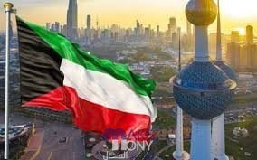 خدمات ويسترن يونيون في الكويت