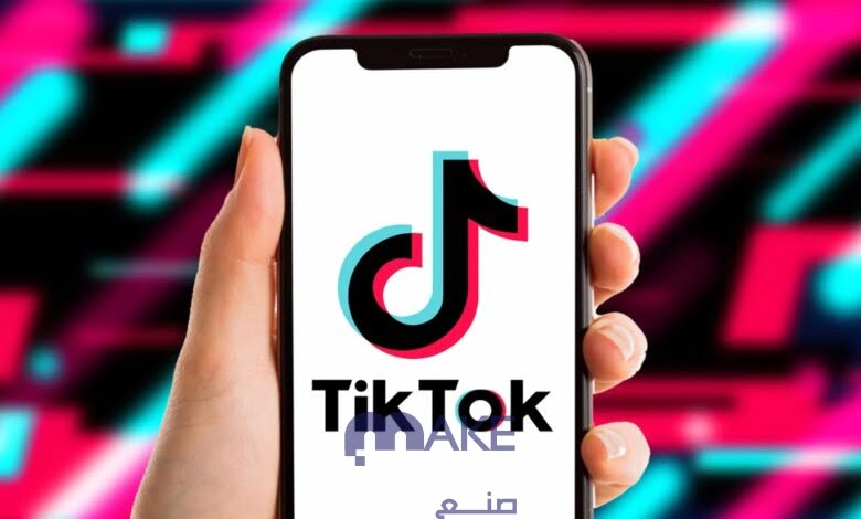 كيف اسوي طعن في التيك توك